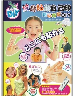 20 Sets A4 Inkjet Temporary Tattoo Transfer Paper Waterproof DIY Stickers